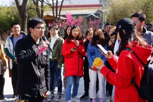 微信图片_20190403205057