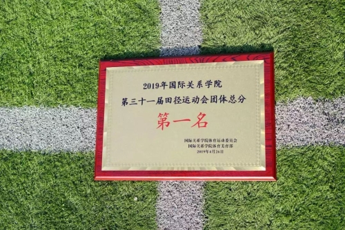 微信图片_20190430212135