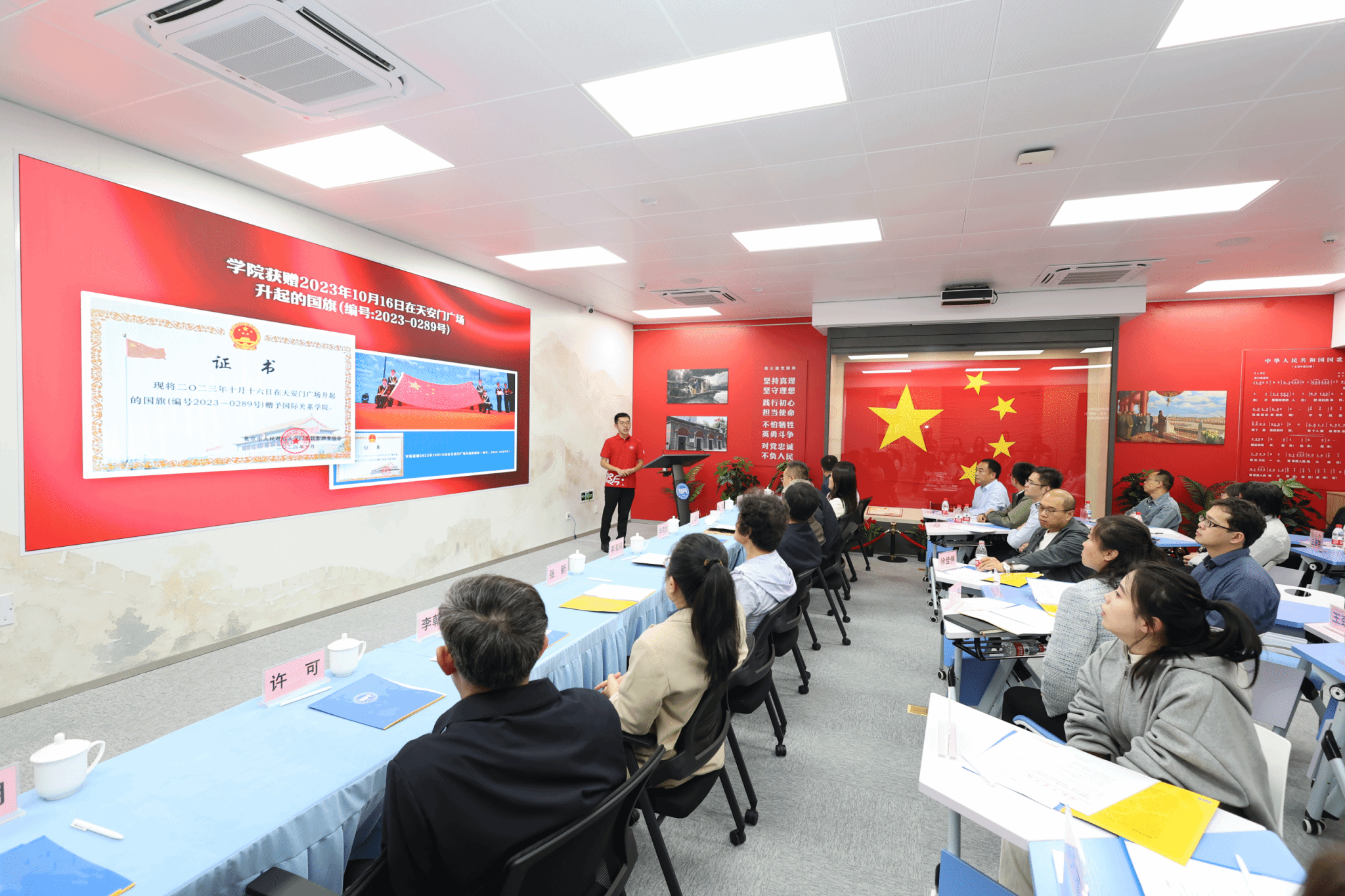 星空彩票精准计划app党委副书记、院长胡继平：中国特色国家安全学自主知识体系的构建之路