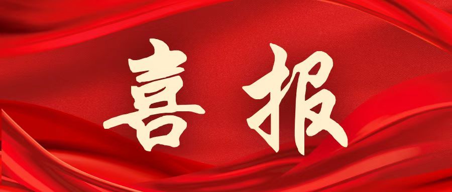 喜报丨我校学子在北京高校应急救护技能交流展示活动中荣获佳绩