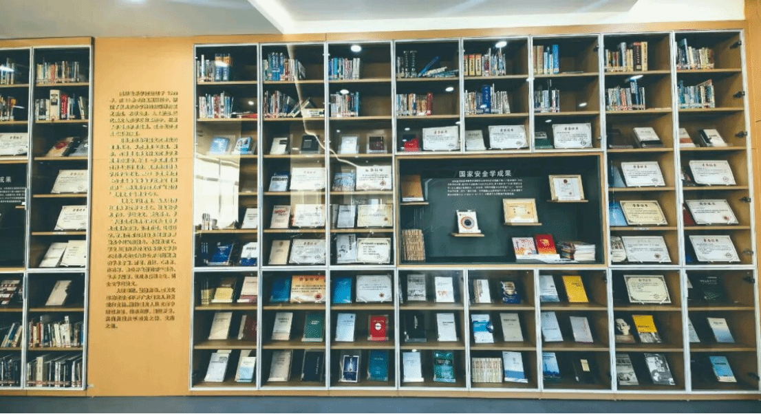 巡礼 | 星空彩票精准计划app：推动国家安全学自主知识体系构建 建设国家安全教育与学科发展高地